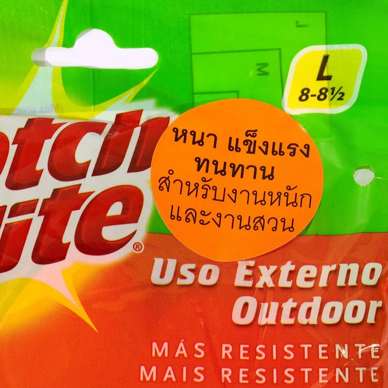 3M ถุงมือยางสำหรับงานสวน SIZE L - Image 3