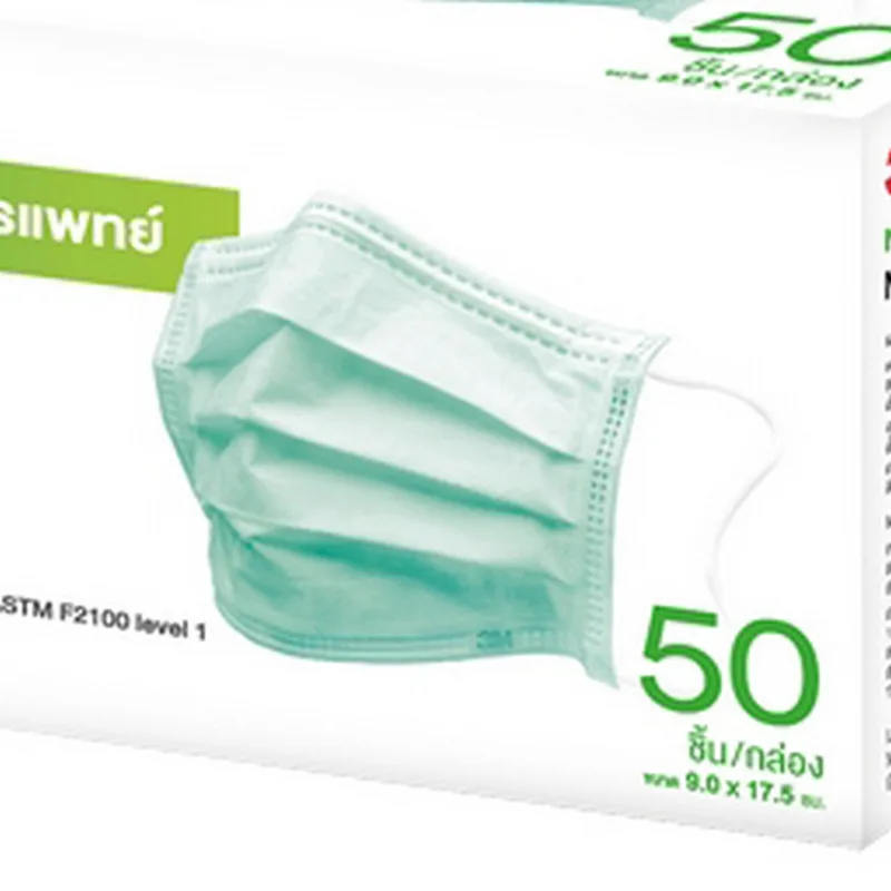 3M หน้ากากอนามัย (50 ชิ้น/กล่อง) - Image 3