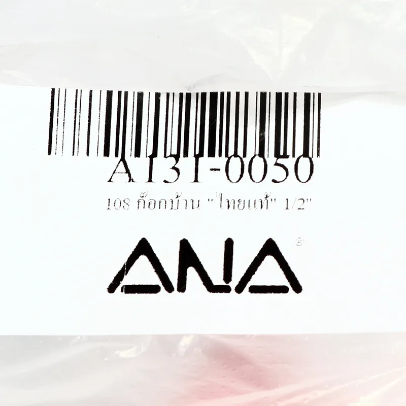 ANA รุ่น 108 ก๊อกบ้าน "ไทยแท้" 1/2" - Image 3