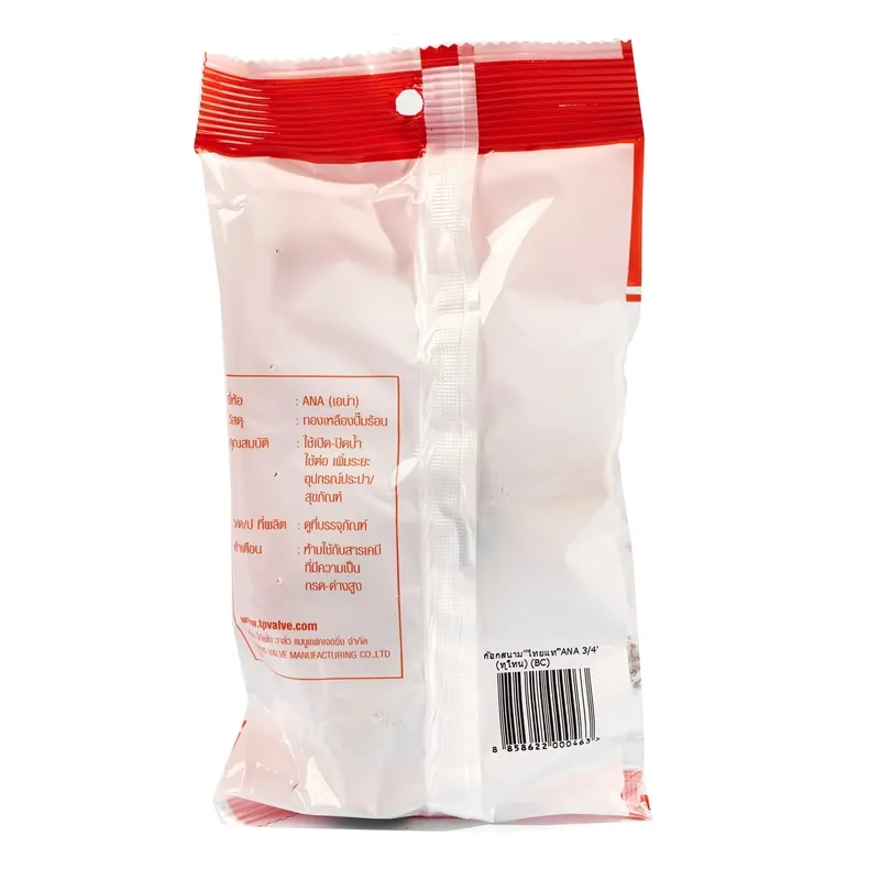 ANA รุ่น 107 ก๊อกสนาม "ไทยแท้" 3/4" - Image 3