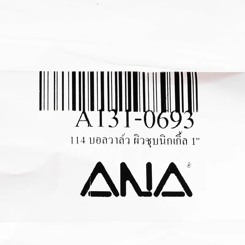 ANA รุ่น 114 บอลวาล์ว ผิวชุบนิกเกิ้ล 1" - Image 5