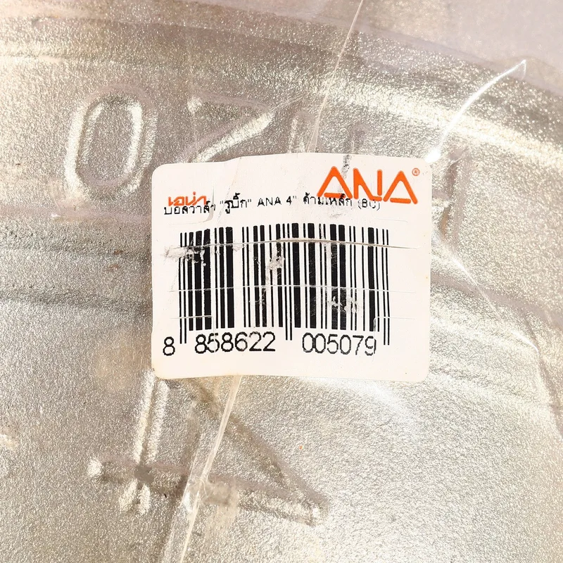 ANA รุ่น 114 บอลวาล์ว ผิวชุบนิกเกิ้ล ด้ามเหล็ก 4" - Image 4