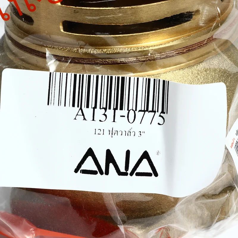 ANA รุ่น 121 ฟุตวาล์ว 3" - Image 4