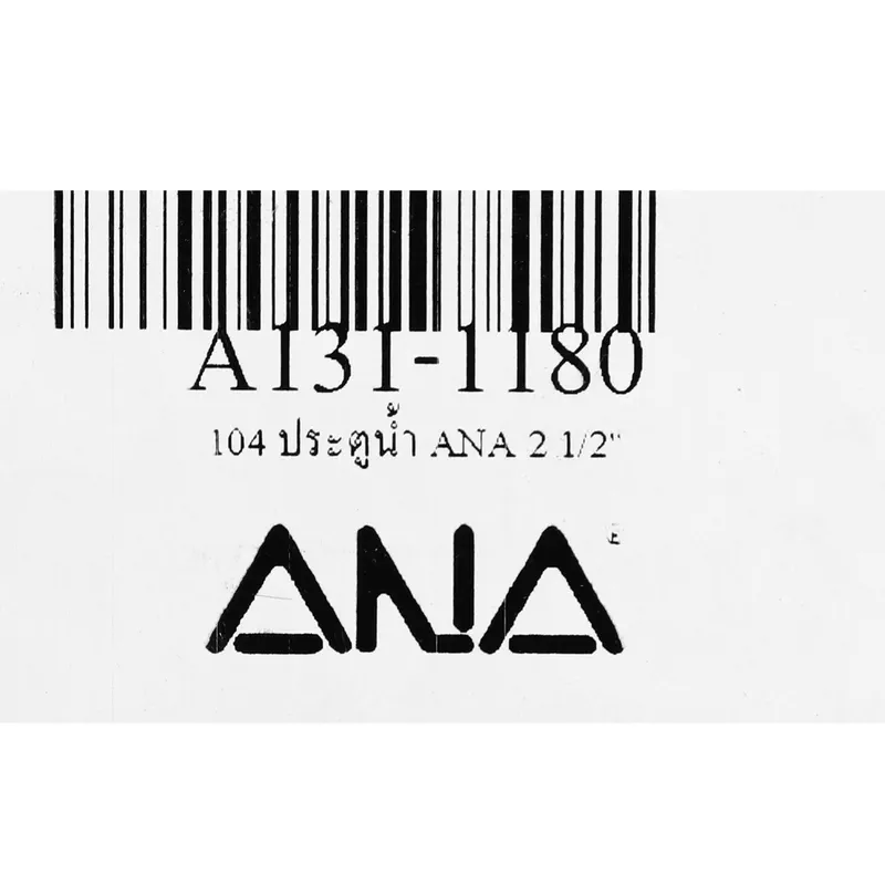 ANA รุ่น 104 ประตูน้ำ ANA 2 1/2" - Image 4
