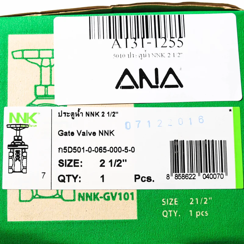 ANA รุ่น 5010 ประตูน้ำ NNK 2 1/2" - Image 6