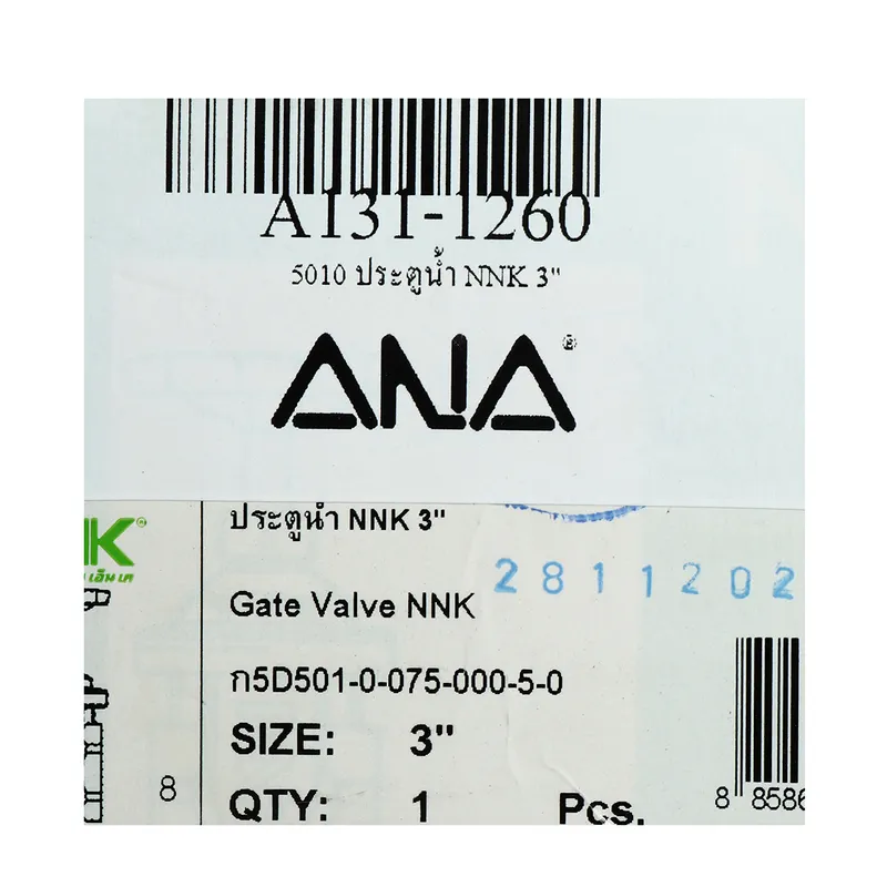 ANA รุ่น 5010 ประตูน้ำ NNK 3" - Image 4