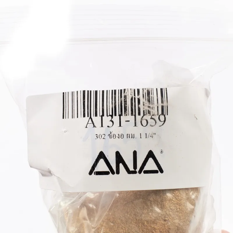 ANA รุ่น 302 ข้องอ ผม. 1 1/4" - Image 4