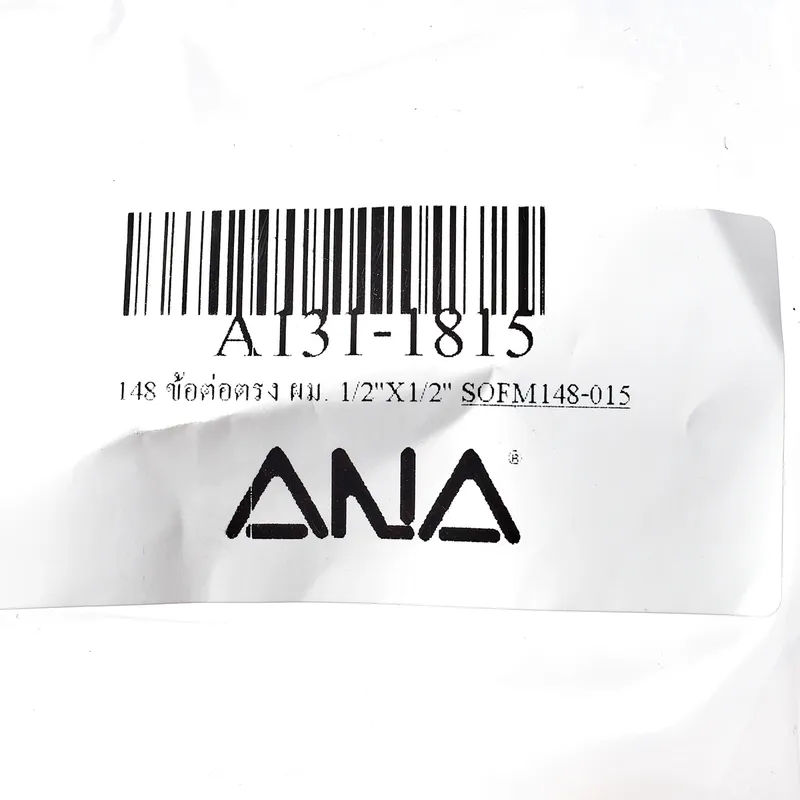 ANA รุ่น 148 ข้อต่อตรง ผม. หกเหลี่ยม 1/2"X1/2" - Image 3