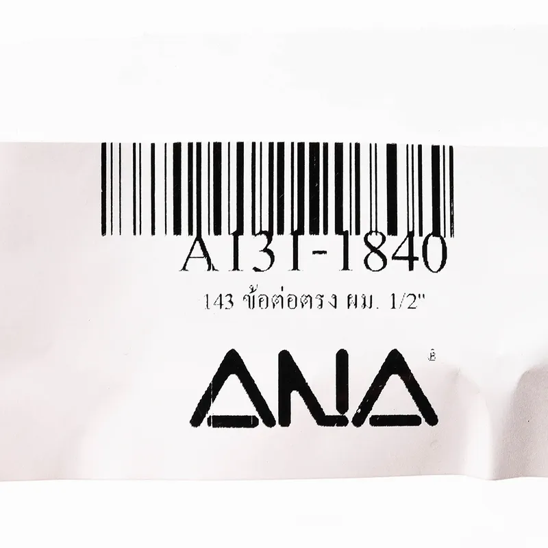 ANA รุ่น 143 ข้อต่อตรง ผม. 1/2" อิตาลี่ - Image 4