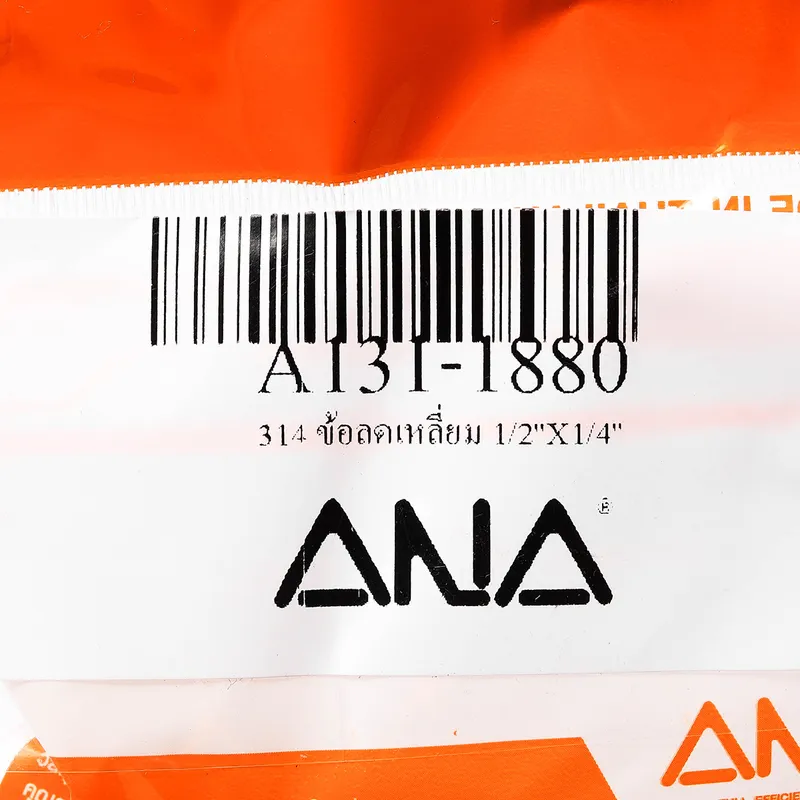 ANA รุ่น 314 ข้อลดเหลี่ยม 1/2"X1/4" - Image 4
