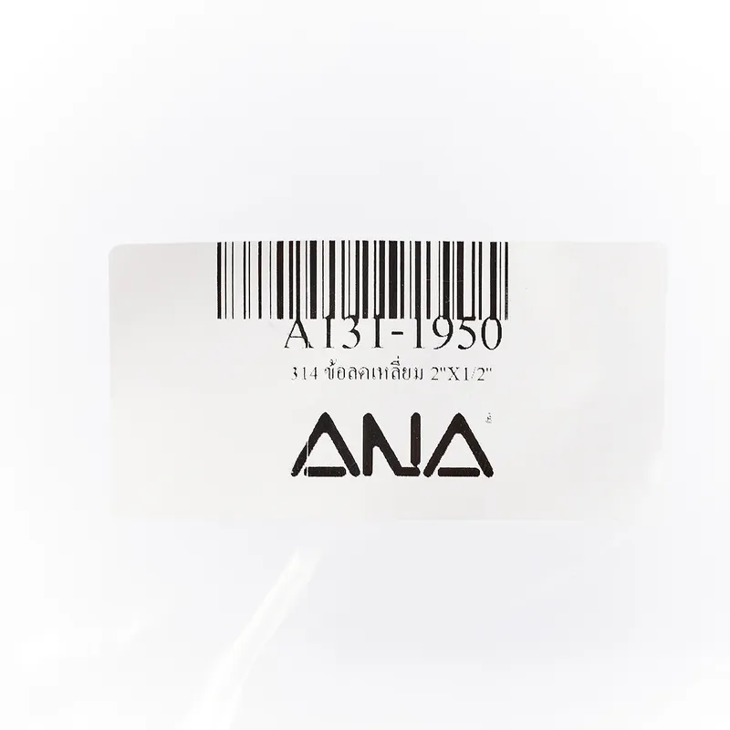 ANA รุ่น 314 ข้อลดเหลี่ยม 2"X1/2" - Image 3