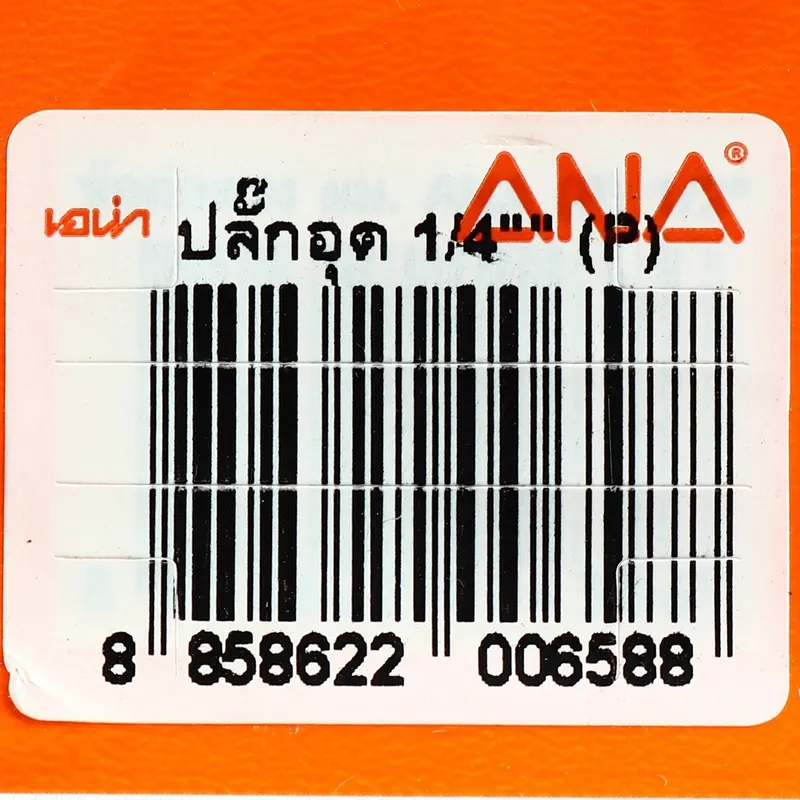 ANA รุ่น 315 ปลักอุด 1/4" - Image 3