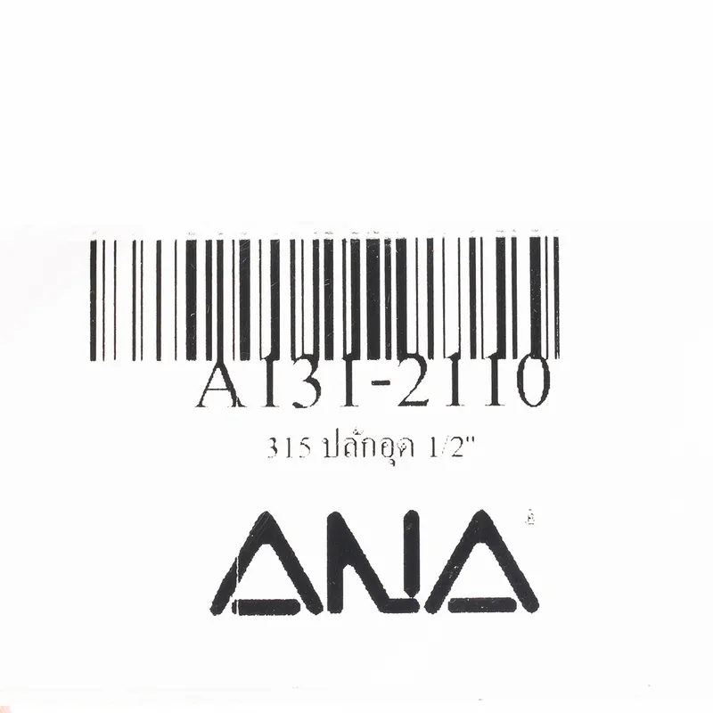 ANA รุ่น 315 ปลักอุด 1/2" - Image 4