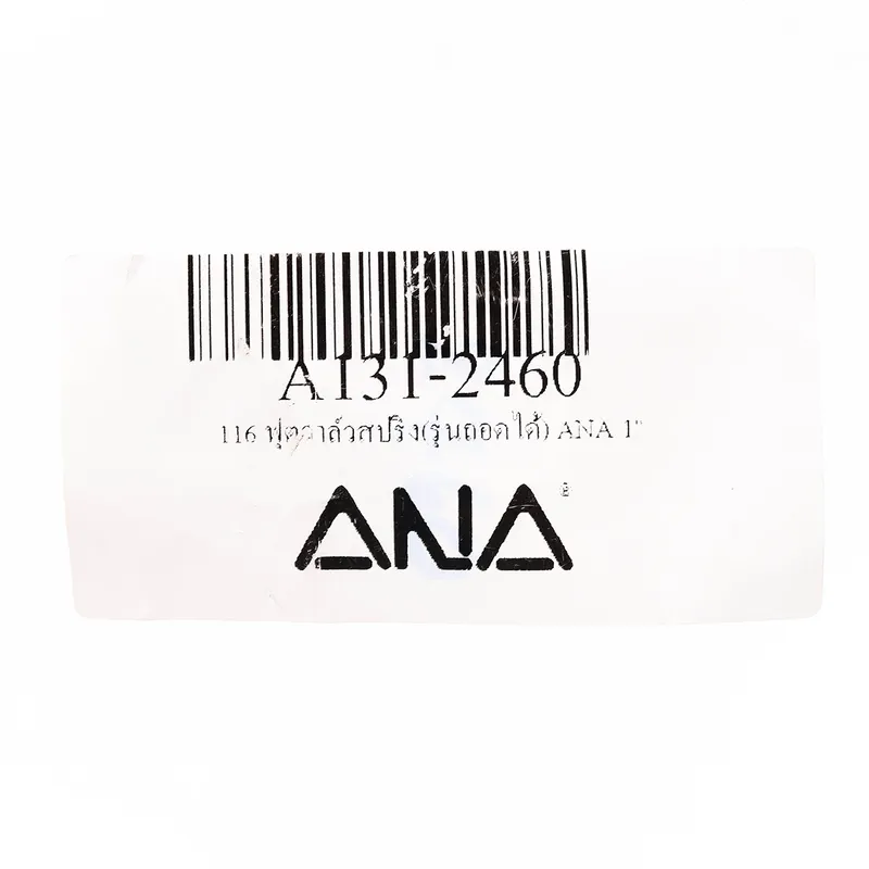 ANA รุ่น 116 ฟุตวาล์วสปริง(รุ่นถอดได้) 1" - Image 4