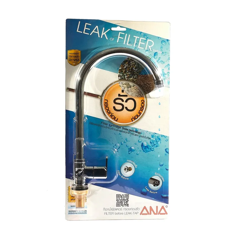 ANA รุ่น 1881 ก๊อกอ่างล้างจาน ตั้งพื้น ตัว T 1/2" - Image 4