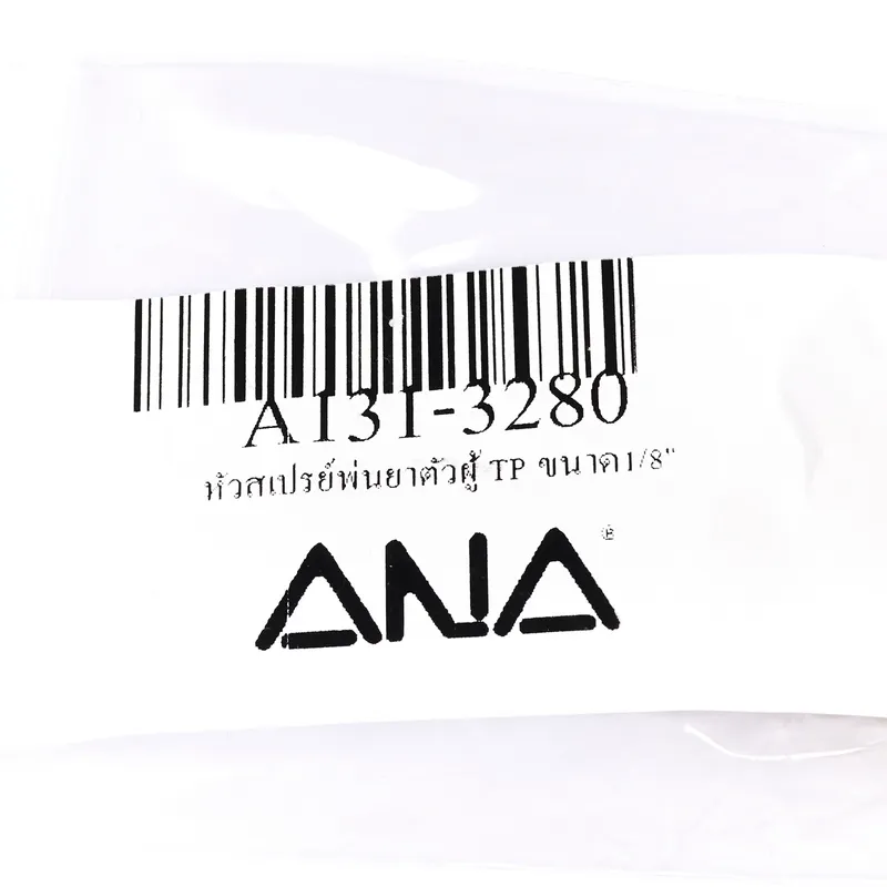 ANA หัวสเปรย์พ่นยาตัวผู้ TP ขนาด1/8" - Image 4