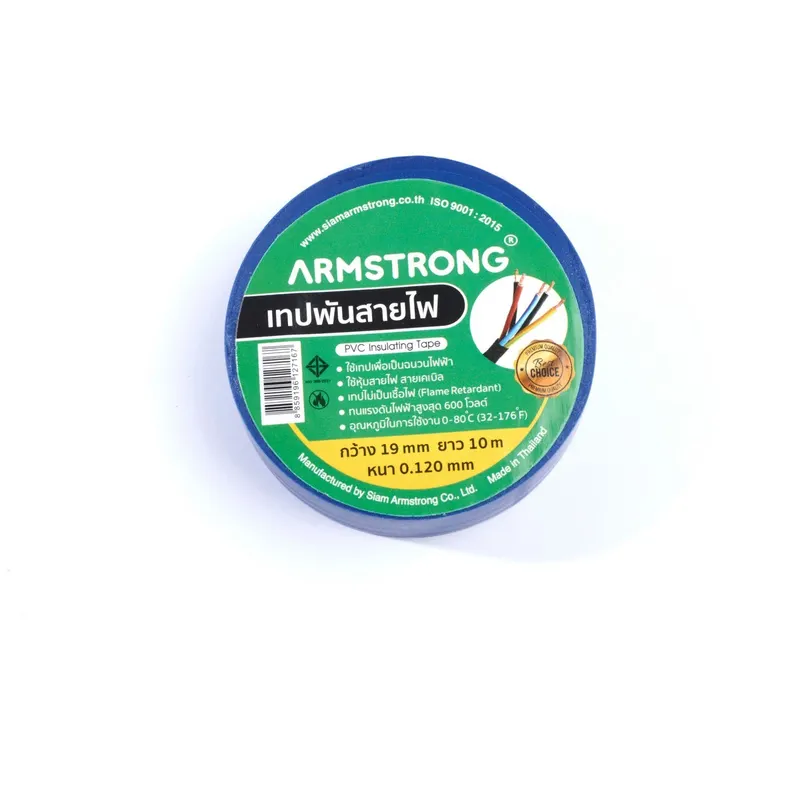 ARMSTRONG เทปพันสายไฟ สีน้ำเงิน 120 ไมครอน 19 มม. X 10 ม. - Image 3