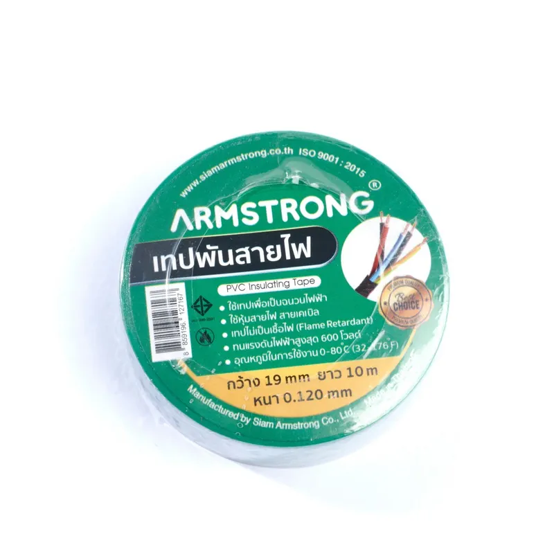 ARMSTRONG เทปพันสายไฟ สีเขียว 120 ไมครอน 19 มม. X 10 ม. - Image 3