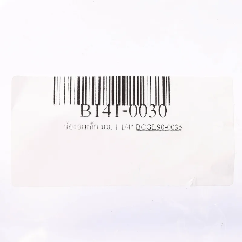 BC ข้องอเหล็ก มม. 1 1/4" - Image 4