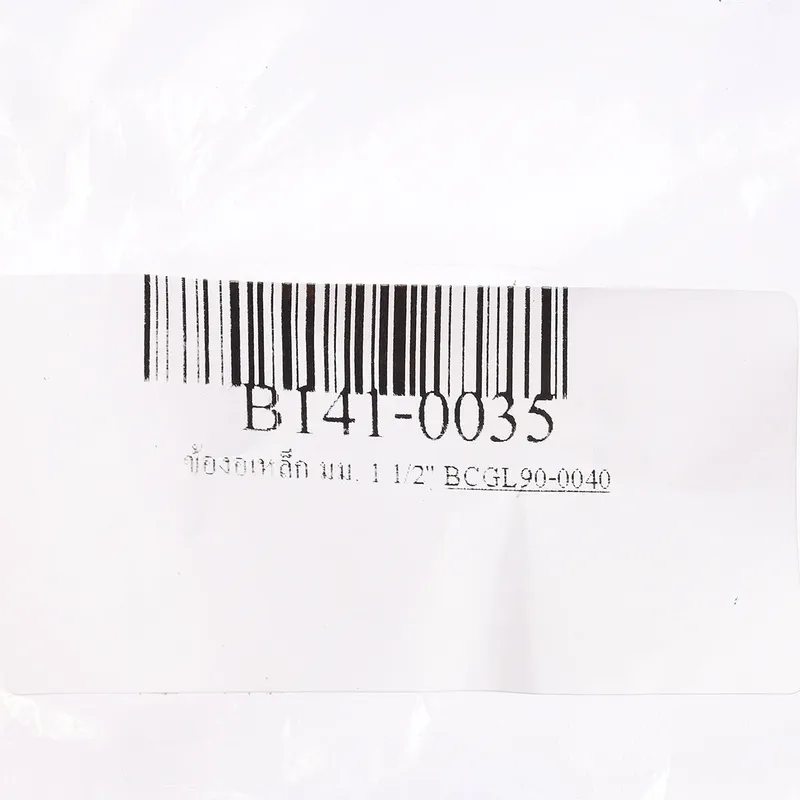 BC ข้องอเหล็ก มม. 1 1/2" - Image 4