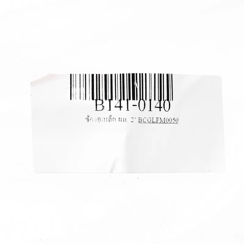 BC ข้องอเหล็ก ผม. 2" - Image 4
