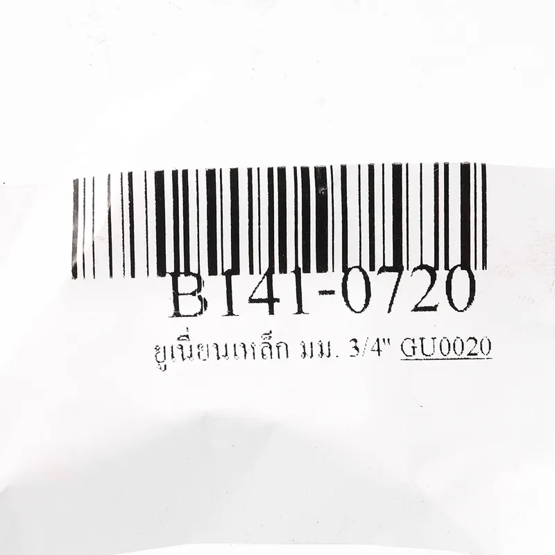 BC ยูเนี่ยนเหล็ก มม. 3/4" - Image 4