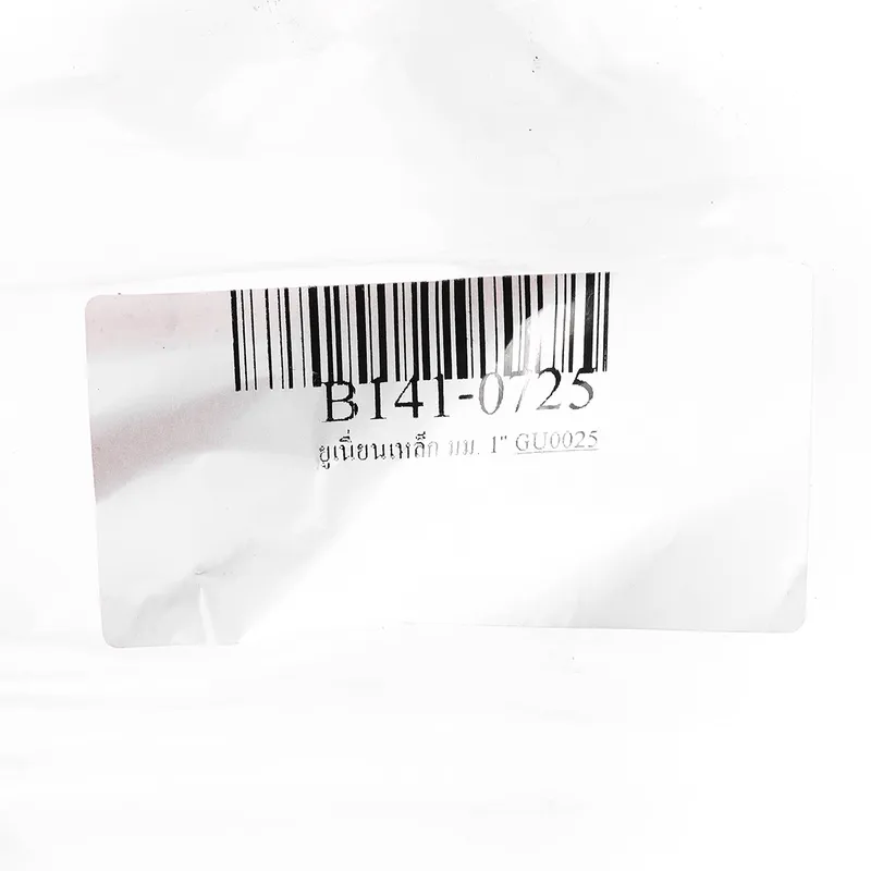 BC ยูเนี่ยนเหล็ก มม. 1" - Image 4