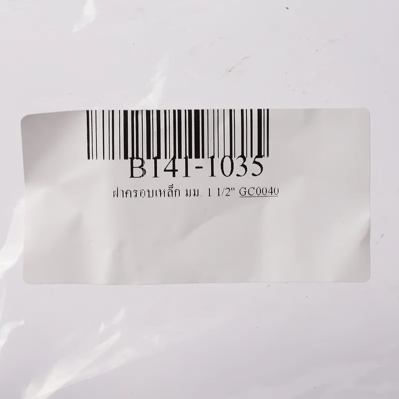 BC ฝาครอบเหล็ก มม. 1 1/2" - Image 3