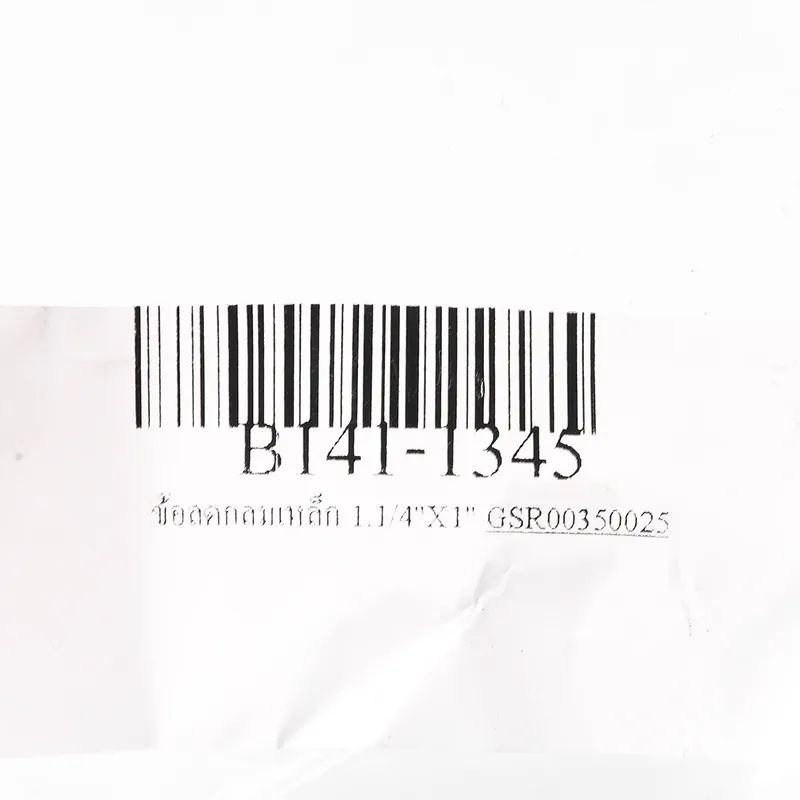 BC ข้อลดกลมเหล็ก 1.1/4"X1" - Image 4