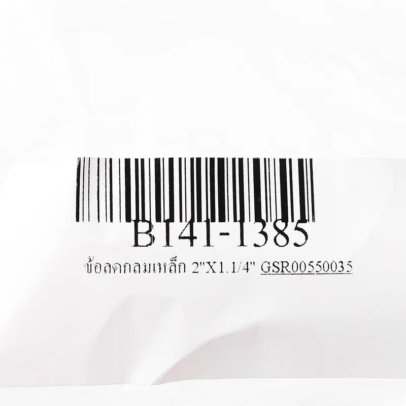 BC ข้อลดกลมเหล็ก 2"X1.1/4" - Image 4