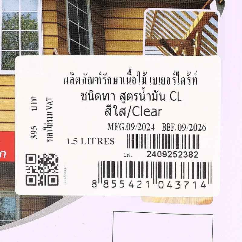 BEGER ไดร้ท์วู้ด ชนิดทา สูตรน้ำมัน CL สีใส 1.5L - Image 4