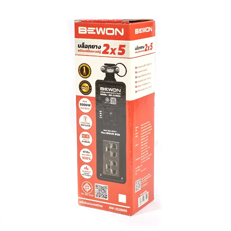 BEWON บล็อกยาง รุ่น BW-252BMG - Image 6