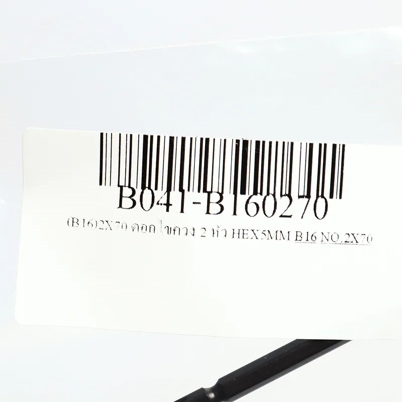 BIX (B16)2X70 ดอกไขควง 2 หัว HEX5MM - Image 5