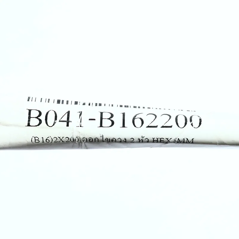 BIX (B16)2X200 ดอกไขควง 2 หัว HEX5MM - Image 4