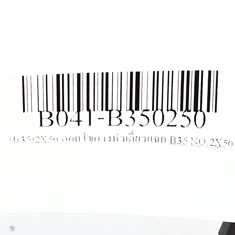 BIX (B35)2X50 ดอกไขควงหัวเดี่ยวแฉก - Image 4