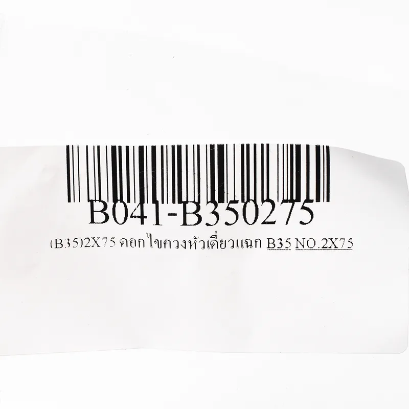 BIX (B35)2X75 ดอกไขควงหัวเดี่ยวแฉก - Image 5