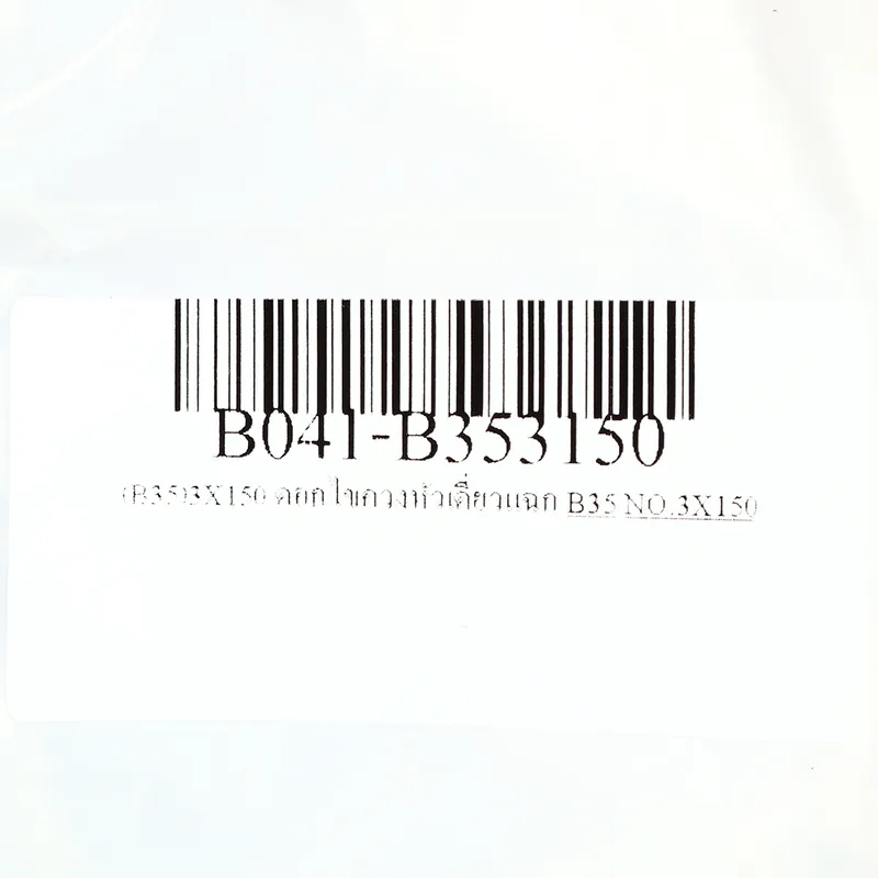 BIX (B35)3X150 ดอกไขควงหัวเดี่ยวแฉก - Image 5