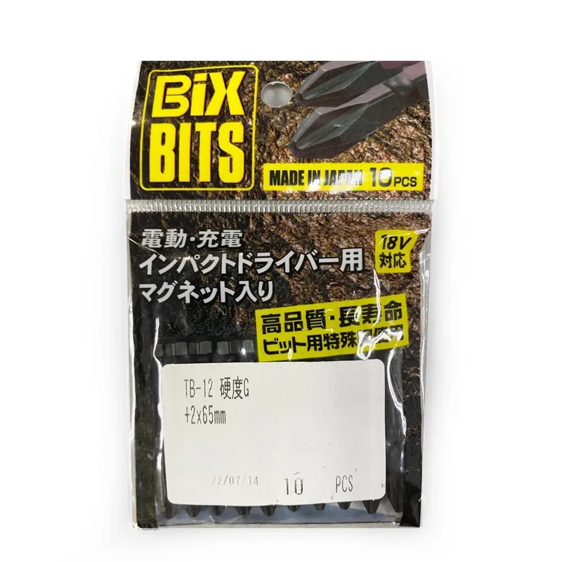 BIX "TB" TYPE(B12)2X65 ดอกไขควง TORSION BIT - Image 4