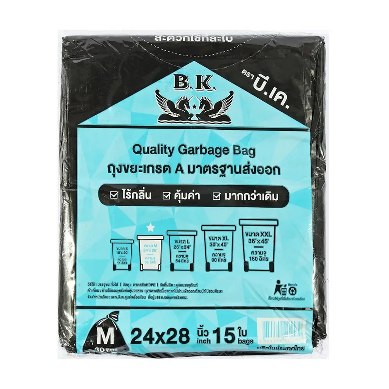 BK ถุงขยะแบบบาง 24 X 28" (1โหล/12แพ็ค) - Image 3