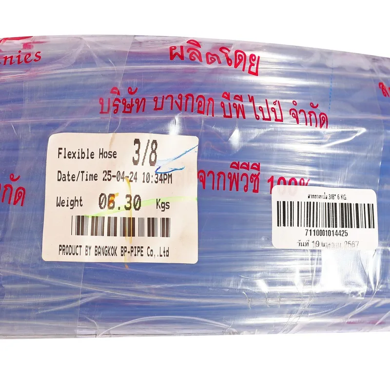 BP สายยางใส 3/8" X 100 ม.น้ำหนัก 6 กก. - Image 3