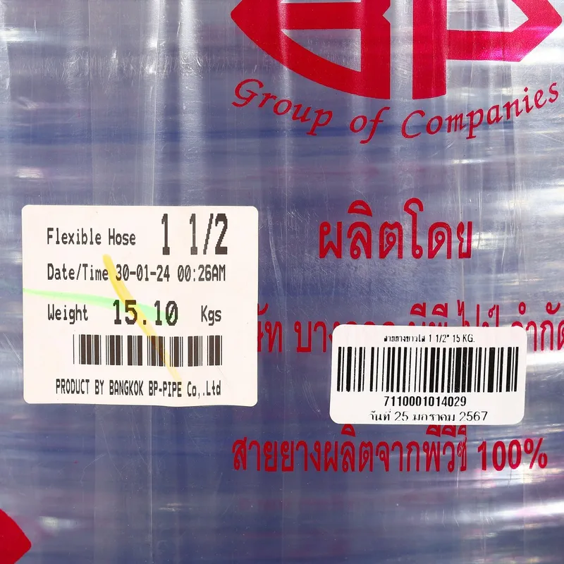 BP สายยางใส 1 1/2" X 50 ม.น้ำหนัก 15 กก. - Image 4
