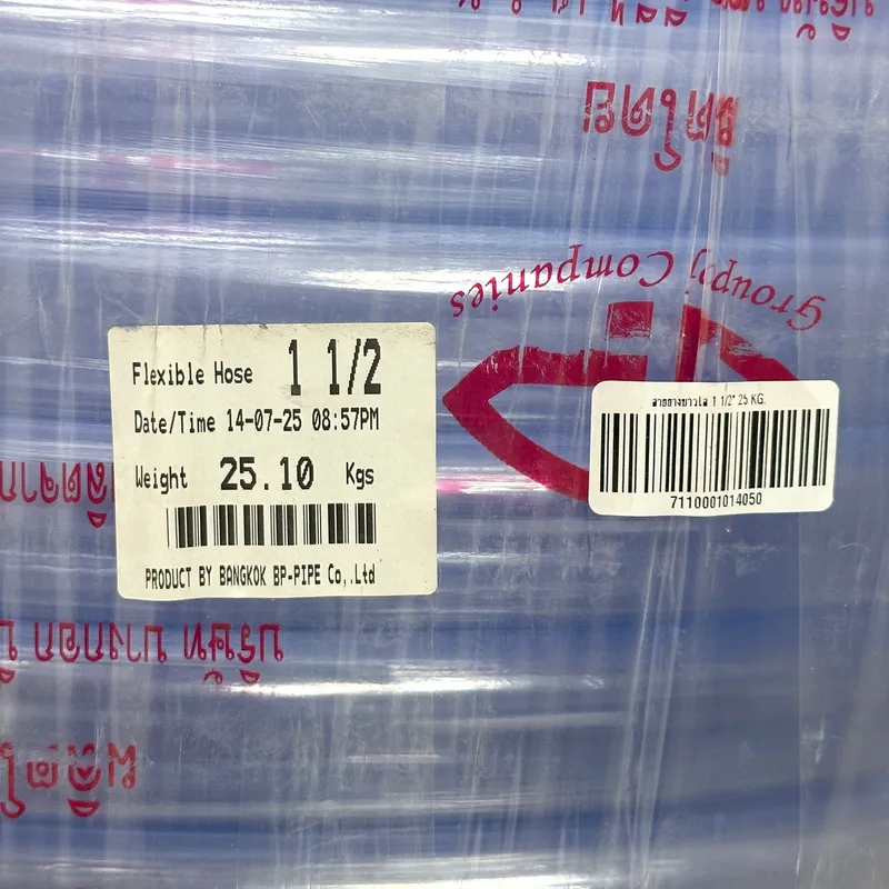 BP สายยางใส 1 1/2" X 50 ม.น้ำหนัก 25 กก. - Image 3
