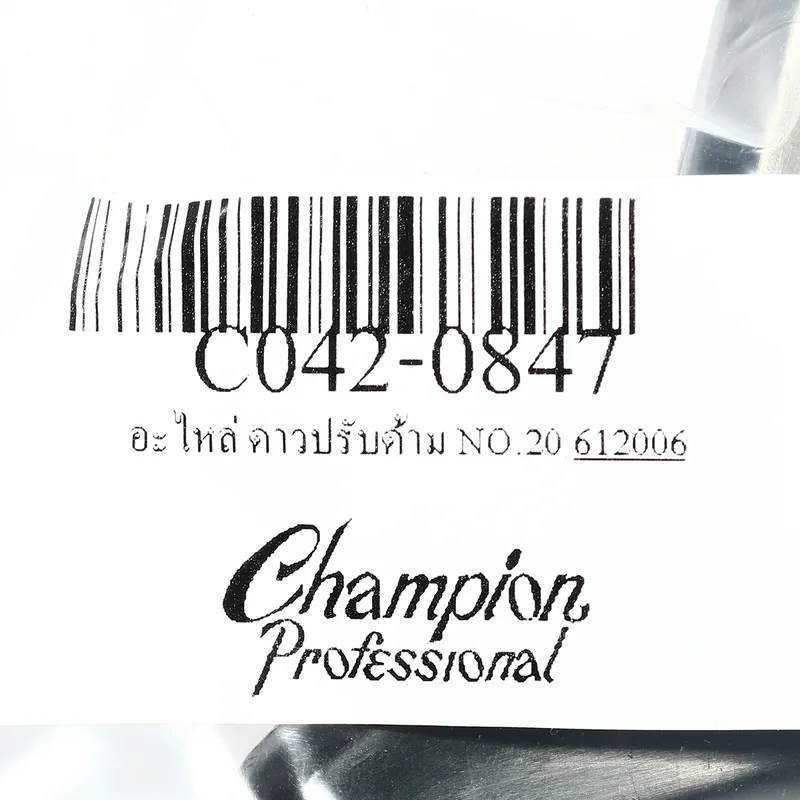 CHAMPION อะไหล่ ดาวปรับด้าม NO.20 - Image 4