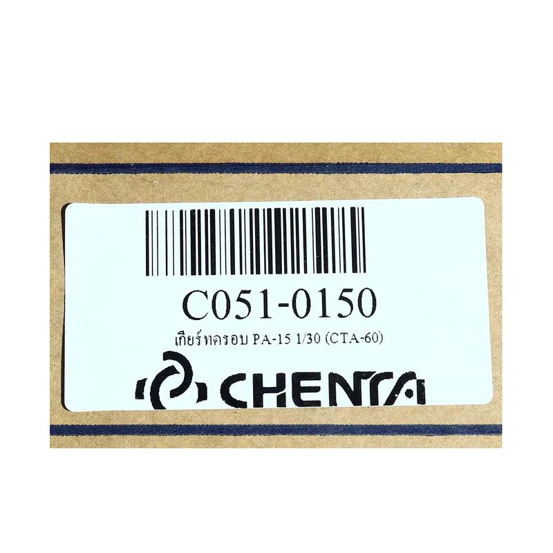 CHENTA เกียร์ทดรอบ PA-15 1/30 (CTA-60) - Image 5