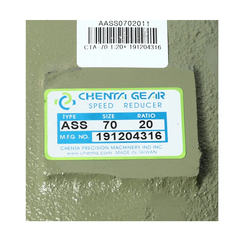 CHENTA เกียร์ทดรอบ PA-18 1/20 (CTA-70) - Image 4