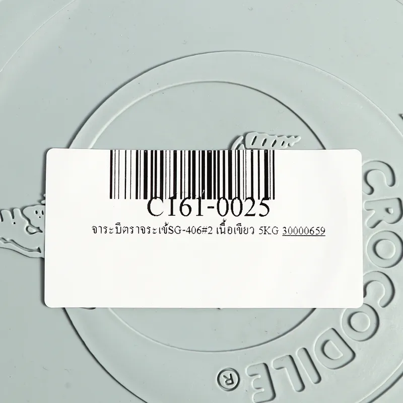 CROCODITE จระเข้ จารบี/จาระบี SG-406#2 เขียว 5 KG - Image 3