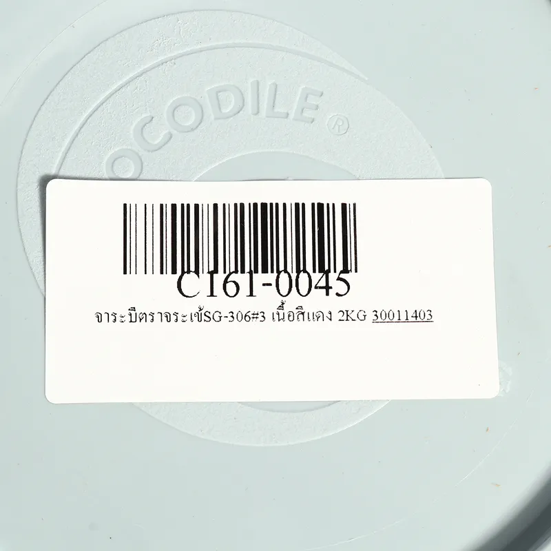 CROCODITE จระเข้ จารบี/จาระบี SG-306#3 แดง 2 KG - Image 3