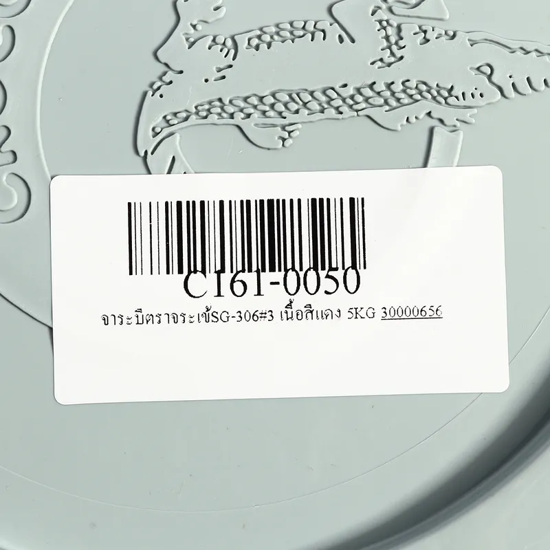 CROCODITE จระเข้ จารบี/จาระบี SG-306#3 แดง 5 KG - Image 3