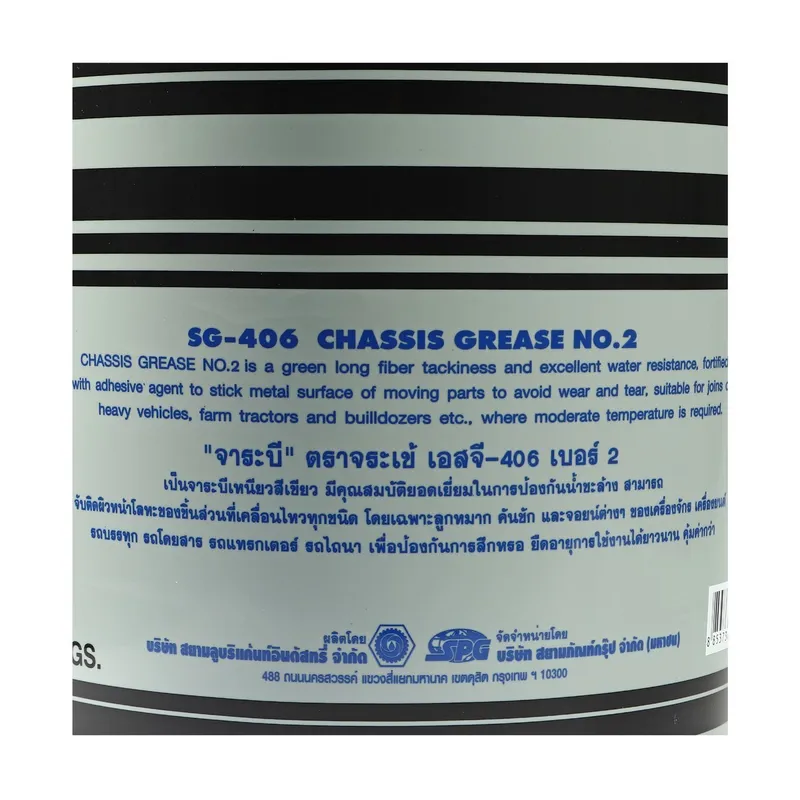 CROCODITE จระเข้ จารบี/จาระบี SG-406#2 เขียว 20 KG - Image 4