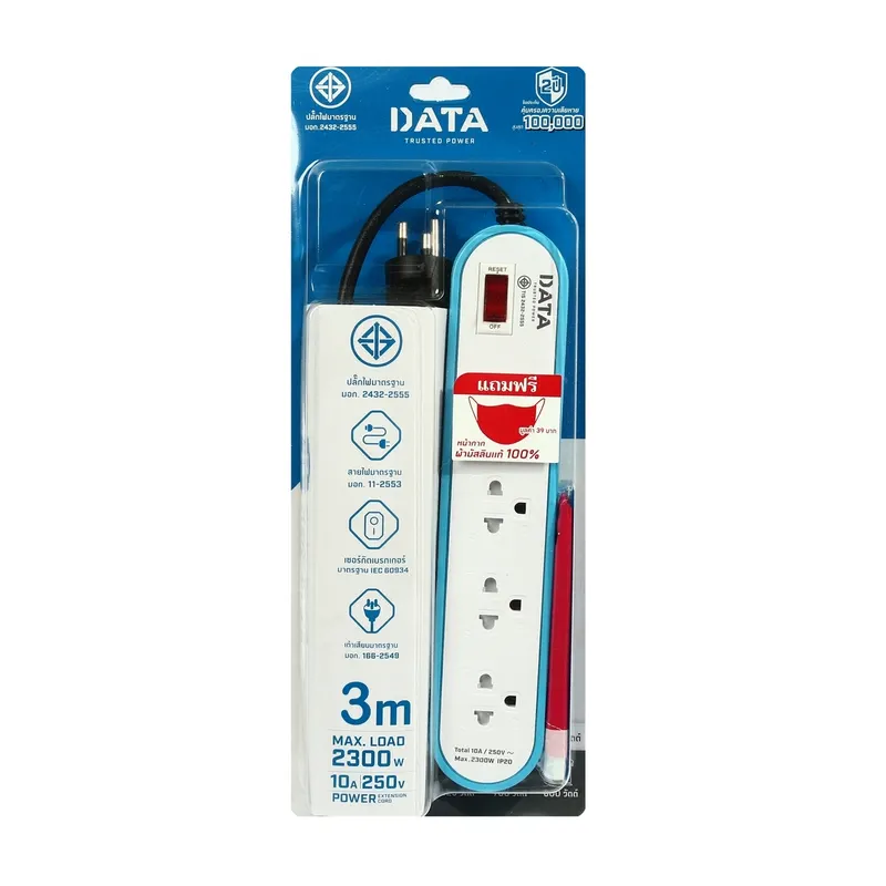 DATA AP4156 ปลั๊กไฟมอก 4 ช่อง 1 สวิตซ์ 3 ม. ฟ้า - Image 4